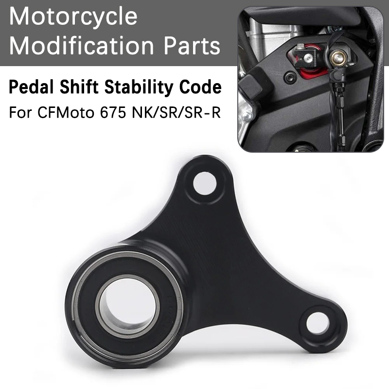 Motorcycle Gear Exchange - อะไหล่อะลูมิเนียมอัลลอยสำหรับรถมอเตอร์ไซค์ CFMOTO 675NK 675SR 675SR-R ชุดเปลี่ยนก้านเกียร์