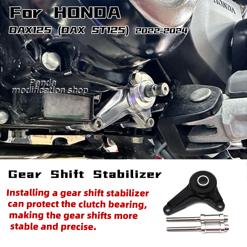 Motorcycle Gear Lever Extender - อุปกรณ์เสริมรถจักรยานยนต์รองรับการเปลี่ยนเกียร์สำหรับฮอนด้าแด๊กซ์ ST125 DAX125 2022 2023 2024