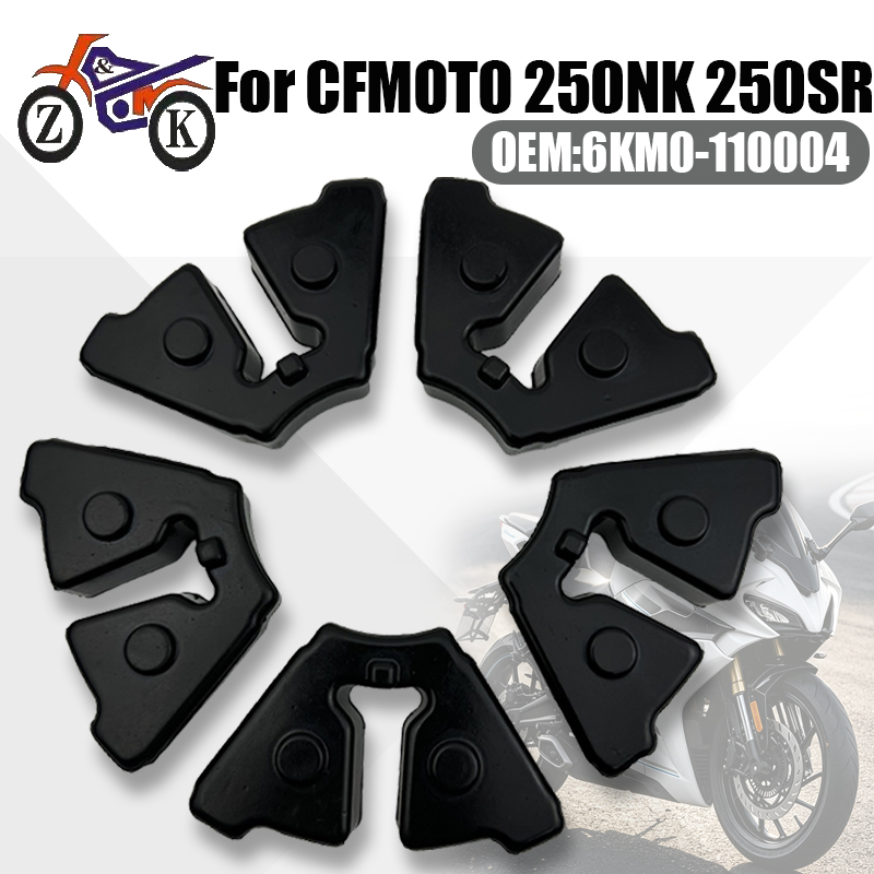 Motorcycle Gear Airbag - ชุดยางกันกระแทกสำหรับล้อหลังมอเตอร์ไซค์ CFMOTO CF250 250NK 250SR ยางกันกระแทกฮับเฟืองทดแทน