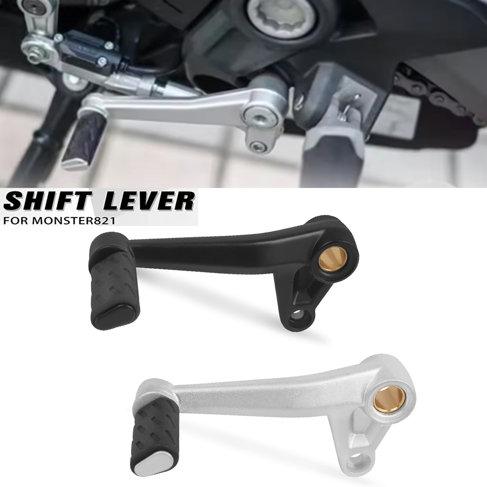 รถจักรยานยนต์เกียร์ Shift Leve - Motorcycle Gear Exchange บทวิจารณ์และราคา