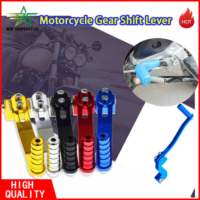 คันเกียร์มอเตอร์ไซค์ CNC คุณภา - Quality Motorcycle Gear บทวิจารณ์และราคา