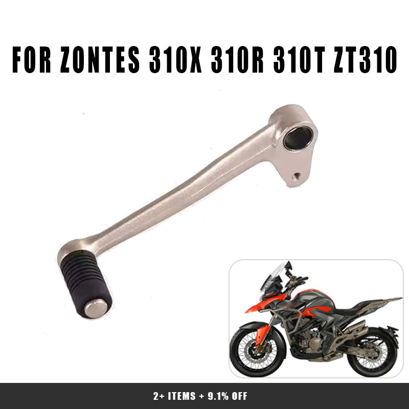 อะไหล่เปลี่ยนเกียร์มอเตอร์ไซค์ - Motorcycle Gear Exchange บทวิจารณ์และราคา